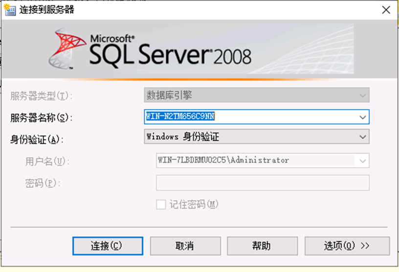 Microsoft SQL Server 主从复制配置手把手图解包会_sqlserver 主从配置_25