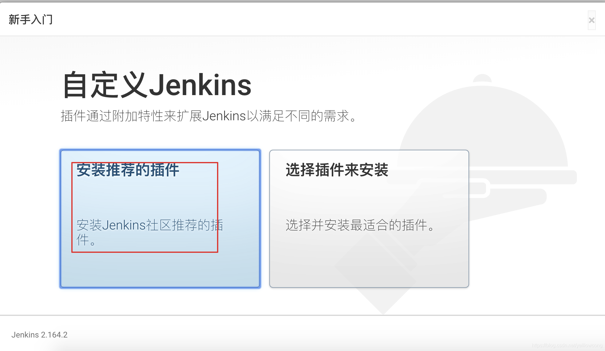 Jenkins之集群安装(基于物理节点)-yellowcong_环境变量_04