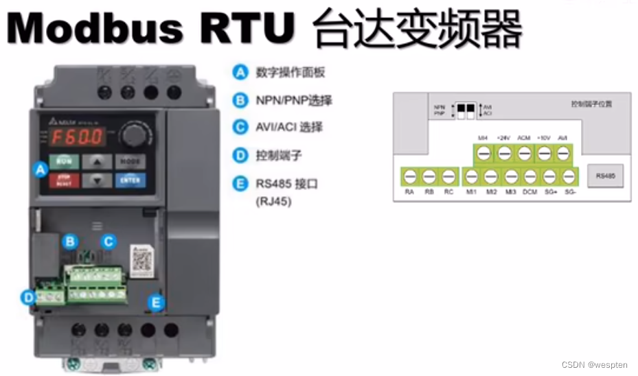 Modbus RTU串口通信实验_从站_26