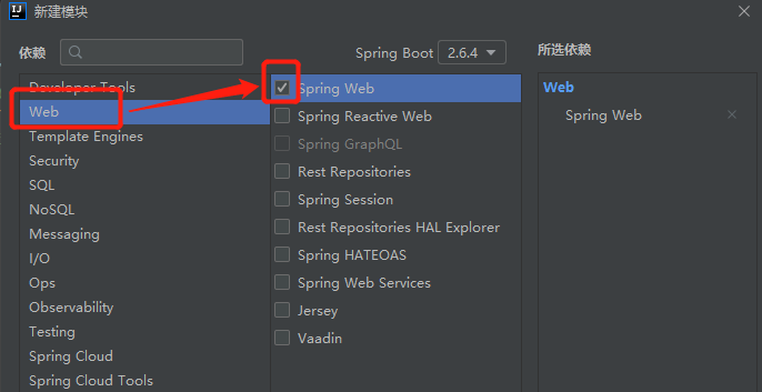 Spring Cloud快速使用教程（一）_spring_15