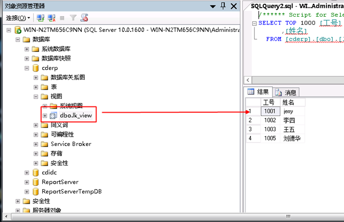 Microsoft SQL Server 主从复制配置手把手图解包会_数据库_46