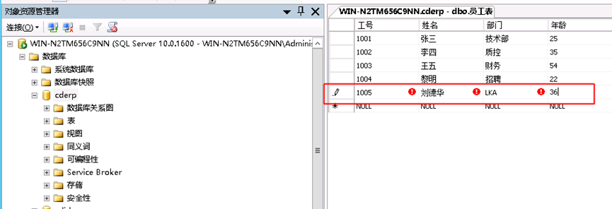 Microsoft SQL Server 主从复制配置手把手图解包会_sqlserver 主从配置_38