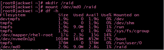RAID5阵列全家桶_磁盘阵列_06