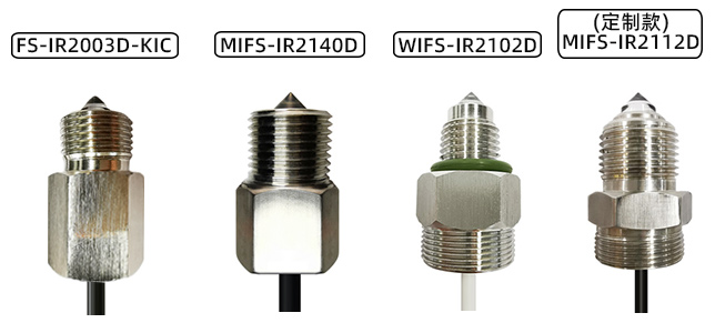 工业级不锈钢液位传感器介绍_光电液位传感器