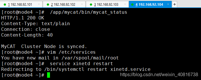 企业实战_20_MyCat使用HAPpoxy对Mycat负载均衡_MyCat_18