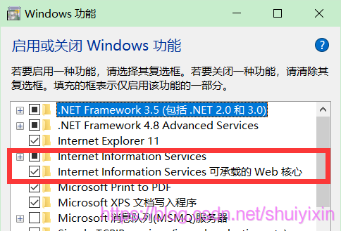 【IIS】一台电脑访问同一局域网下另一台电脑的个人网页_web服务器_02