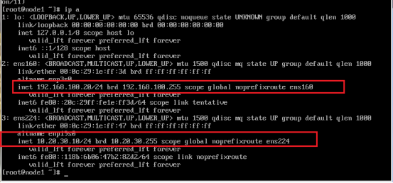 Linux实现虚拟机间跨网段通信_ip地址_11