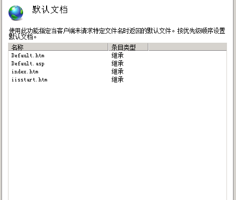 IIS 之 添加MIME扩展类型及HTTP错误403_html_07