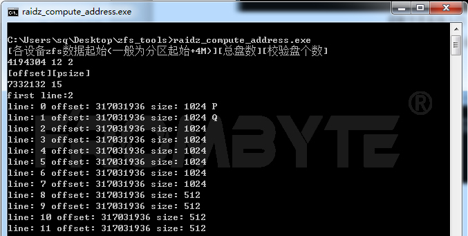 【服务器数据恢复】ZFS文件系统下RAIDZ数据恢复案例_ZFS文件系统_02
