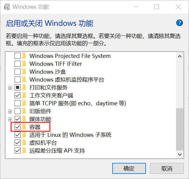 Windows下安装Docker详细过程及问题解决_docker_02