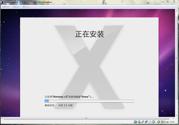 VirtualBox虚拟机安装Mac OS X Lion系统详解_Mac_12