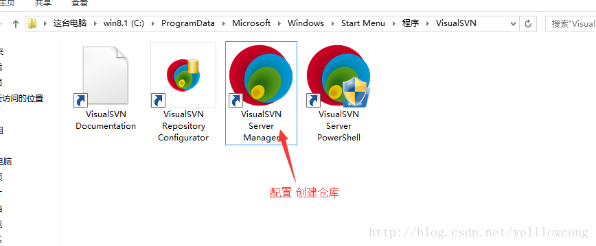 SVN之VisualSVN-Server简单使用-yellowcong_Server_10