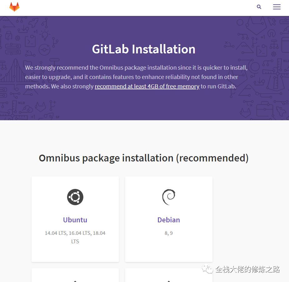 【Gitlab】371- GitLab从安装到全自动化备份一条龙_服务器_02