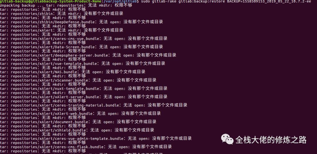 【Gitlab】371- GitLab从安装到全自动化备份一条龙_git_16