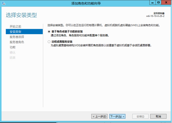 Windows系统iis 和多界面怎么安装_服务器_03