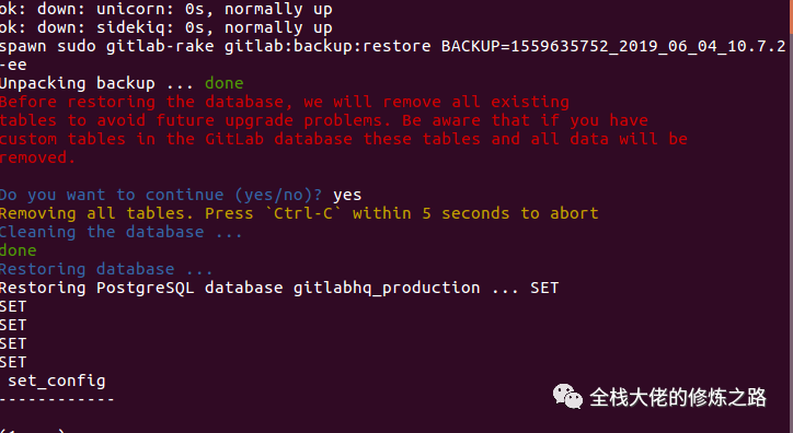 【Gitlab】371- GitLab从安装到全自动化备份一条龙_服务器_38