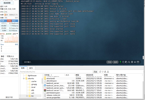 我的世界Minecraft基岩版开服教程（Linux）开服器开服包下载服务器开服核心开服端​资源包_ubuntu_08
