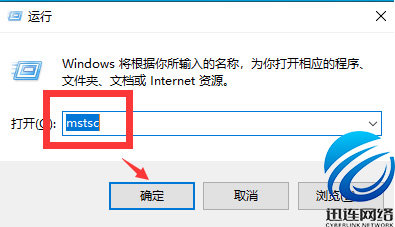 如何远程登入Windows系统？_服务器_02