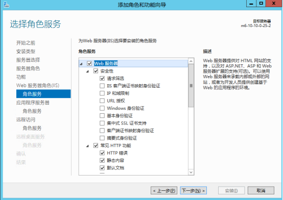 Windows系统iis 和多界面怎么安装_iWindows 多界面和iis安装_11