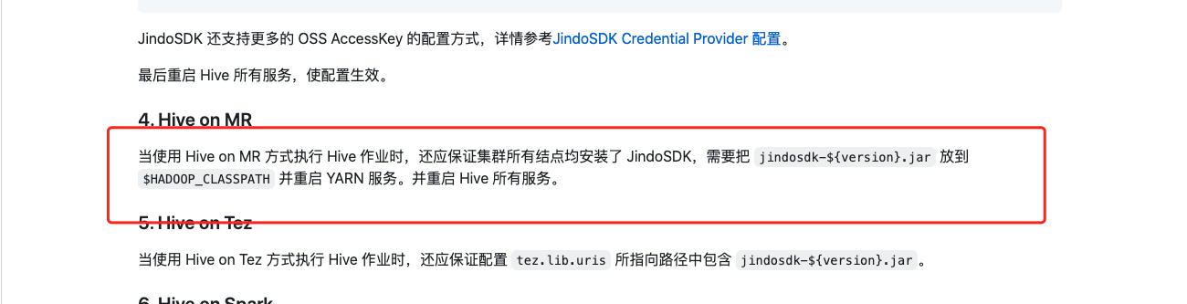 CDHCDH-5.14、jindo-sdk-4.6.5 执行sql 报错权限不足_java_02