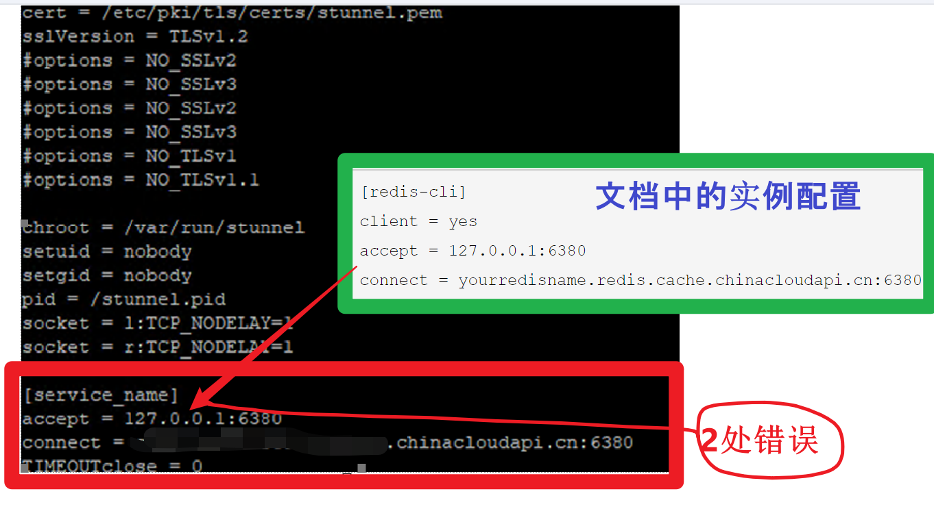 【Azure Redis】Redis-CLI连接Redis 6380端口始终遇见 I/O Error_Redis_03