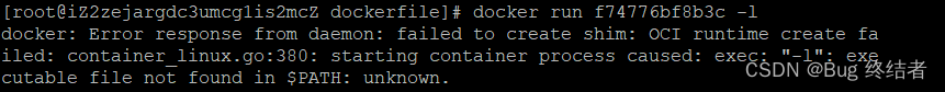 【云原生】Docker 进阶 -- 构建自定义镜像实战_阿里云_10