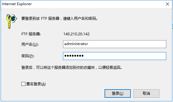 FTP服务器是什么意思？Windows server 2008 搭建ftp服务器详细图文教程_上传_17