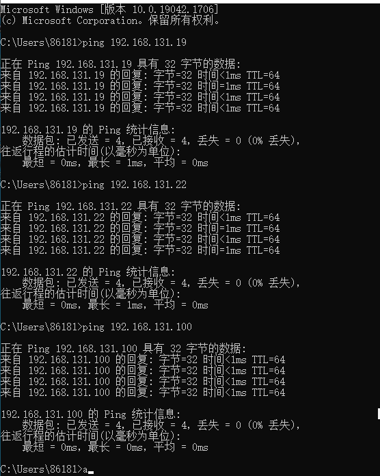 LVS负载均衡群集部署——DR直接路由模式_ip地址_51