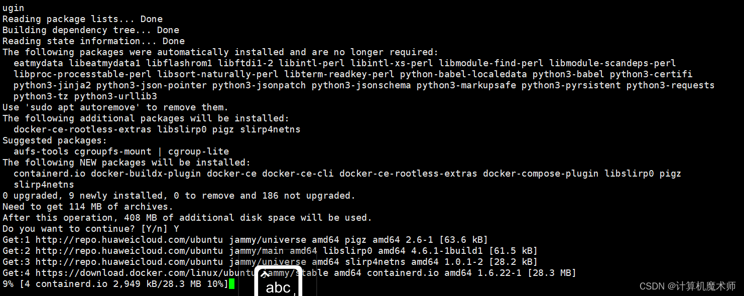 一文带你实现云上部署轻量化定制表单Docker_ubuntu_05