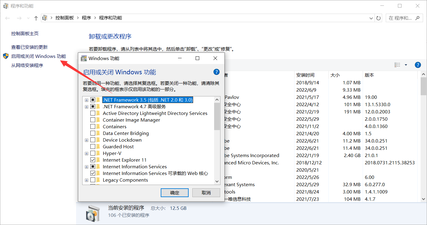 如何在Windows环境下快速搭建Web服务器并发布网页_windows系统_02