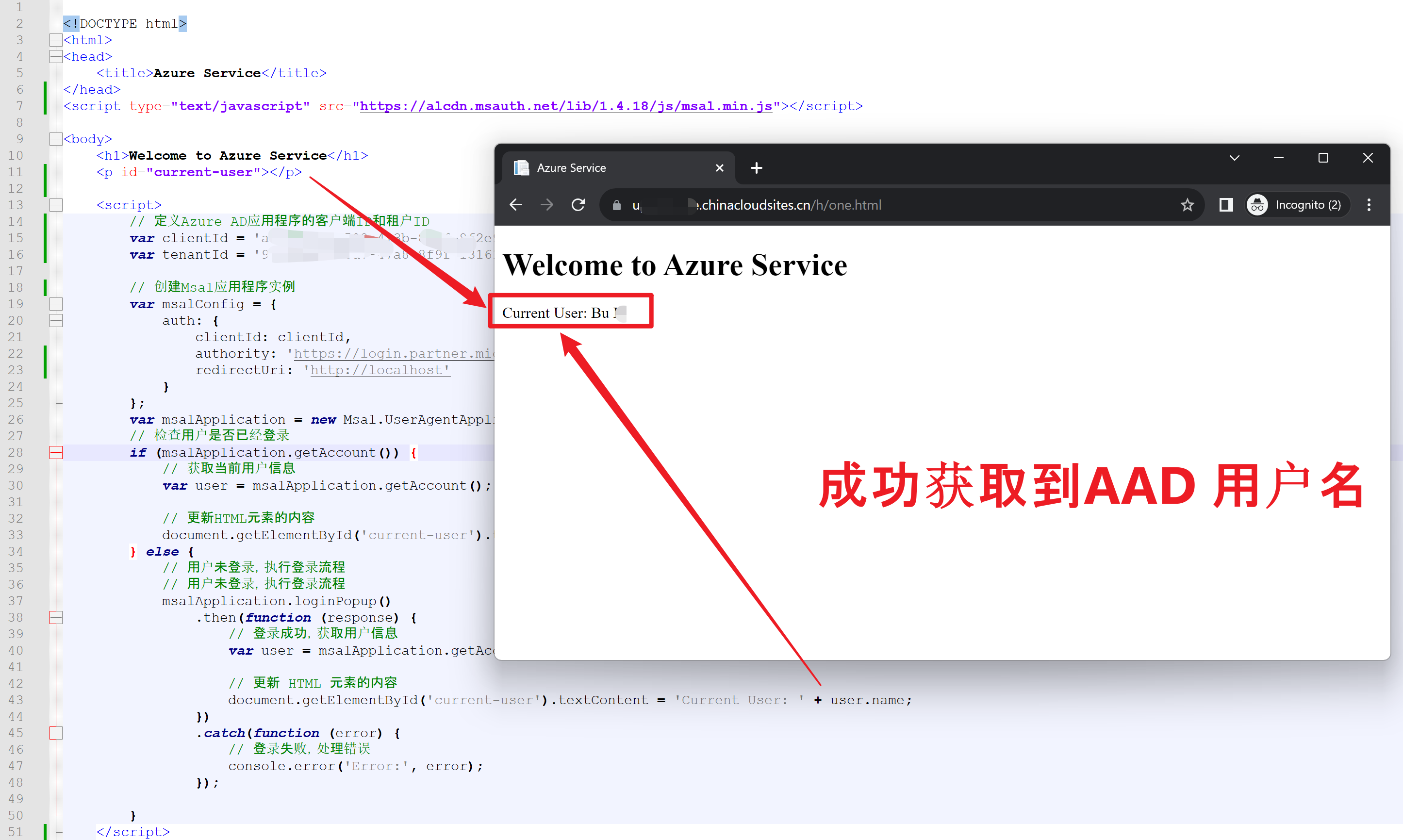 【Azure Developer】在App Service上放置一个JS页面并引用msal.min.js成功获取AAD用户名示例_microsoft