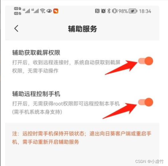 远程控制软件也要有plan B备选方案_todesk_07