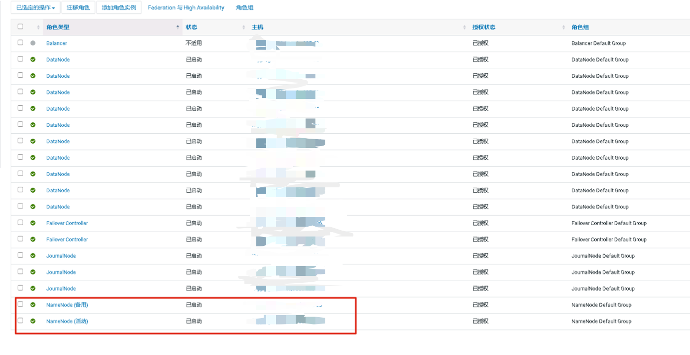 生产环境CDH集群主机加内存导致系统无法启动,重装系统后CDH数据修复的过程_hdfs_15