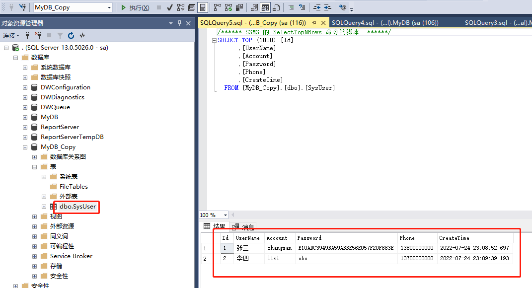 SQL Server、MySQL主从搭建，EF Core读写分离代码实现_服务器_32
