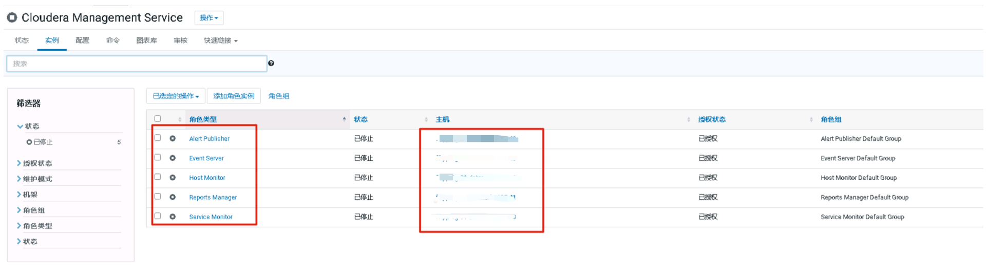 生产环境CDH集群主机加内存导致系统无法启动,重装系统后CDH数据修复的过程_hdfs