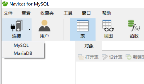  Mysql数据库部署使用_mysql_63