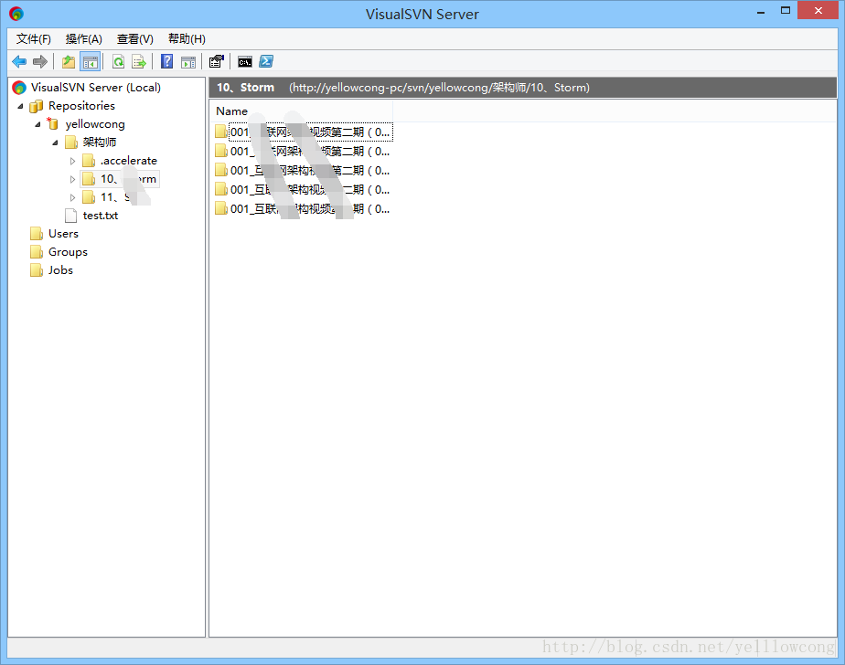 SVN之VisualSVN-Server简单使用-yellowcong_svn_28
