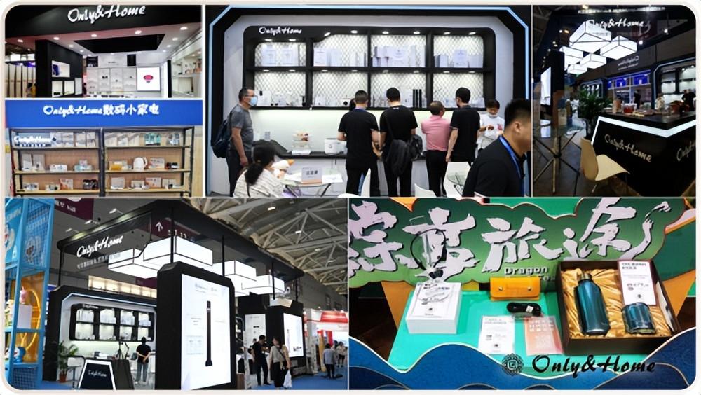 喜报|Only&Home新时尚数码家电品牌入驻北京南站，开启消费新风尚_数据_03