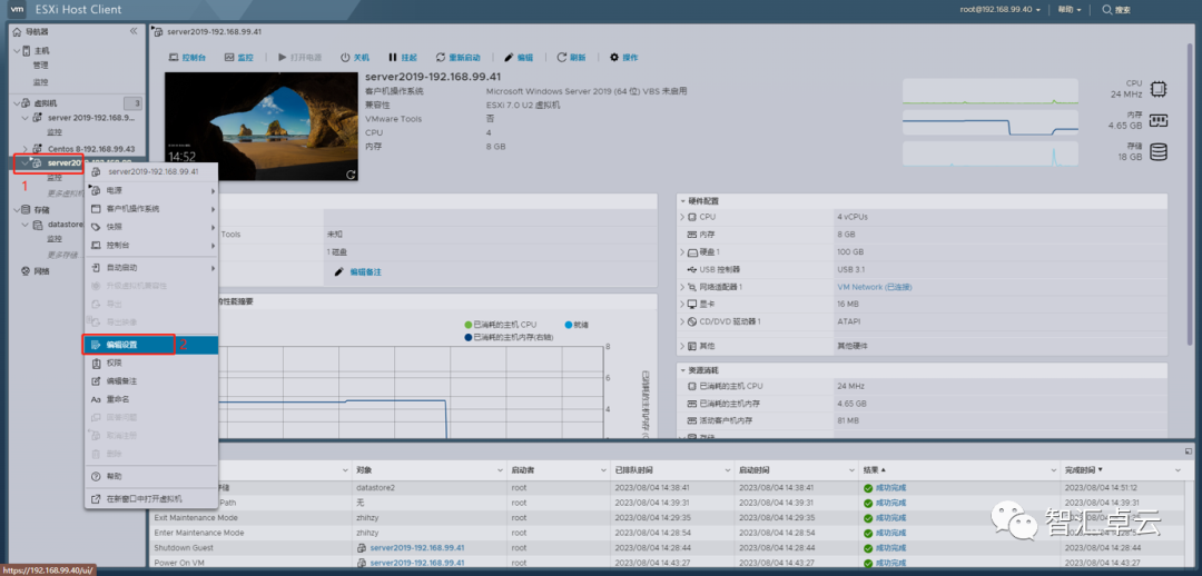 【VMware篇】vCenter的安装与配置（二）以FQDN域名安装_vcenter_02