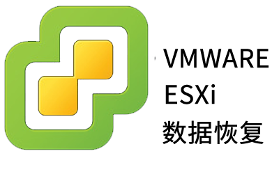 服务器数据恢复-vmware ESXI虚拟机误还原快照导致数据丢失的数据恢复案例_数据恢复