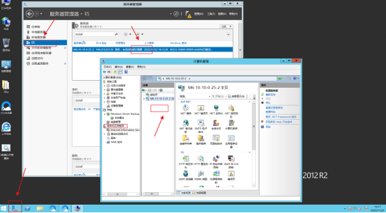 Windows2008/2012系统服务器怎么搭建网站_服务器_06