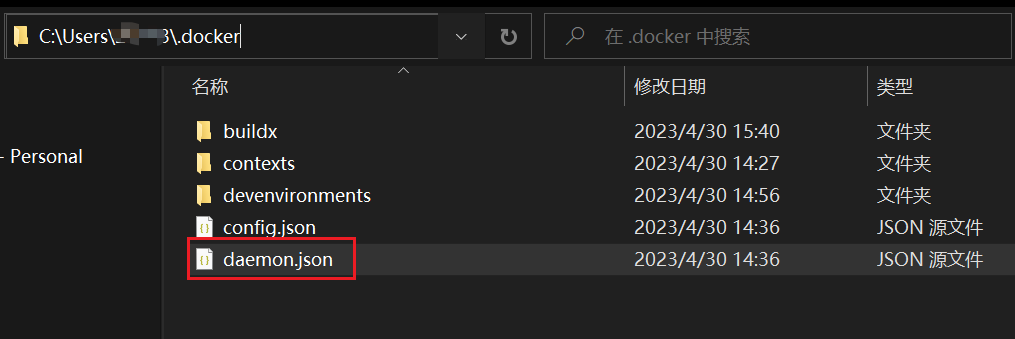 Windows Docker 配置国内镜像源的两种方法_docker_03
