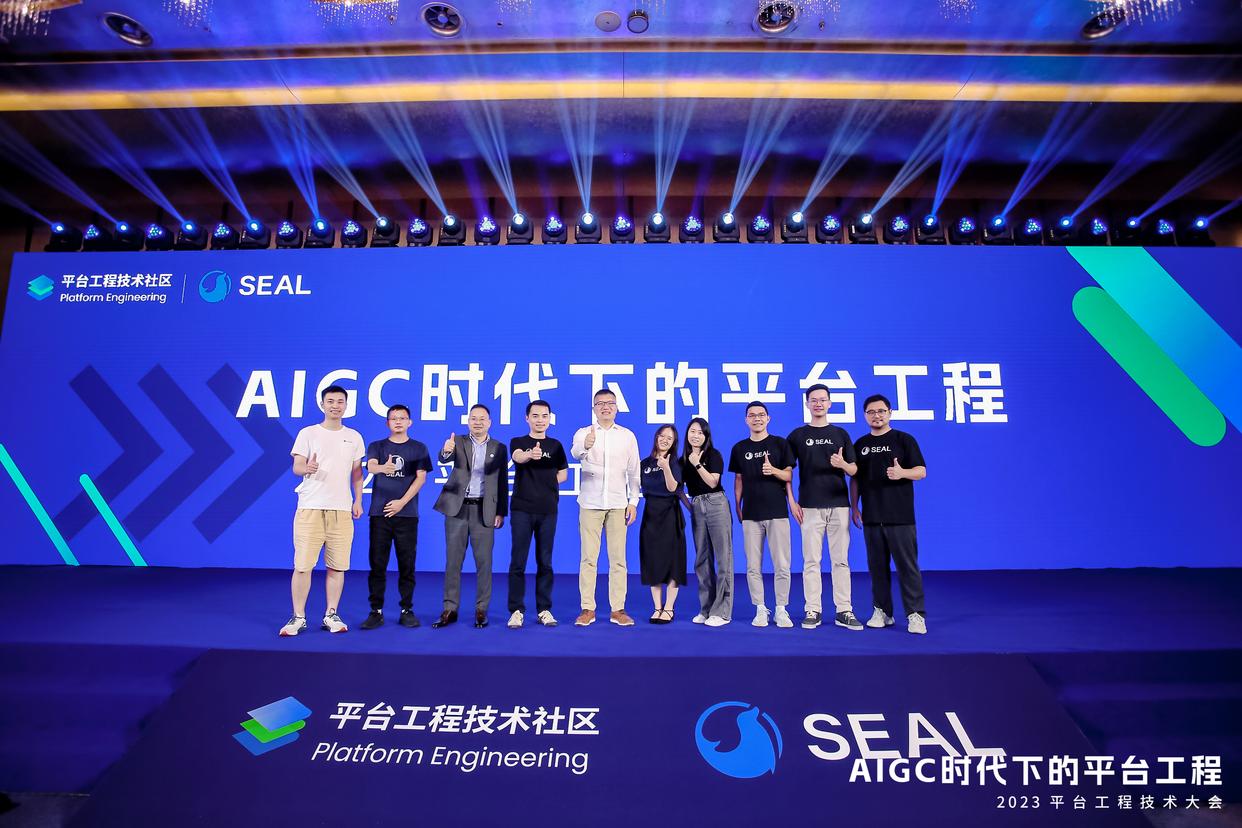 Seal梁胜：平台工程不仅为工程师提供工具，也为AI提供护栏_运维_05