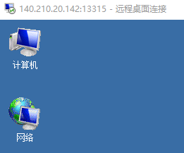 如何修改服务器的用户名和密码Windows2008/2012_右键_03