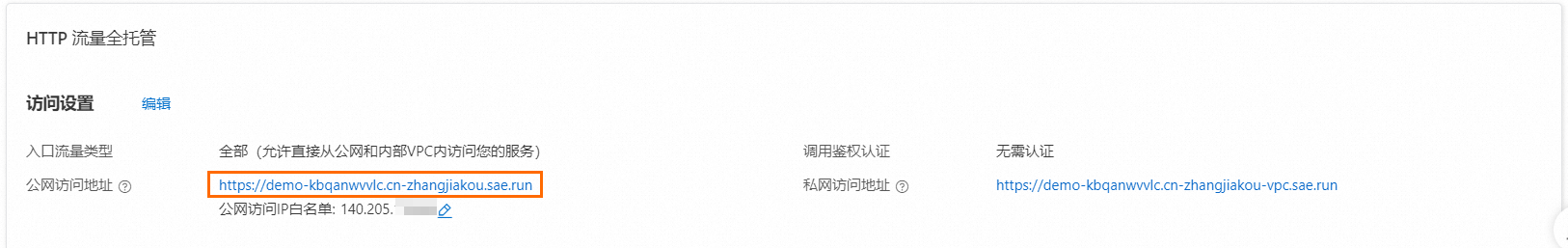 我们把“高血压”小游戏真正做到了不用下载，点击即玩！！！_应用管理_09