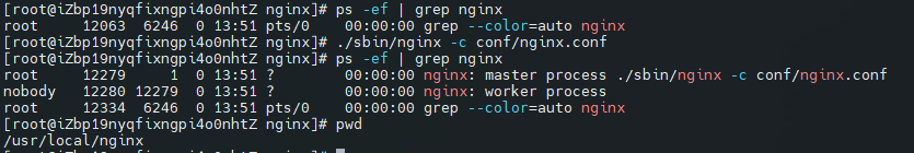 Nginx 源码安装_编译工具_05