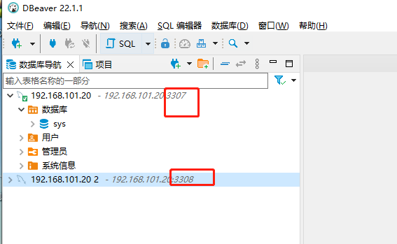 SQL Server、MySQL主从搭建，EF Core读写分离代码实现_服务器_36