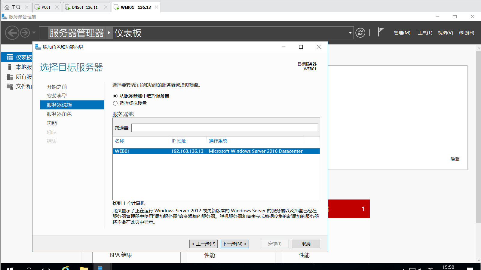 Windows服务器部署WEB服务实验一:部署不同端口访问_客户端_05