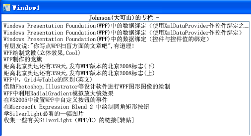 Windows Presentation Foundation(WPF)中的数据绑定（使用XmlDataProvider作控件绑定之二：使用外部URL的XML文件）_url